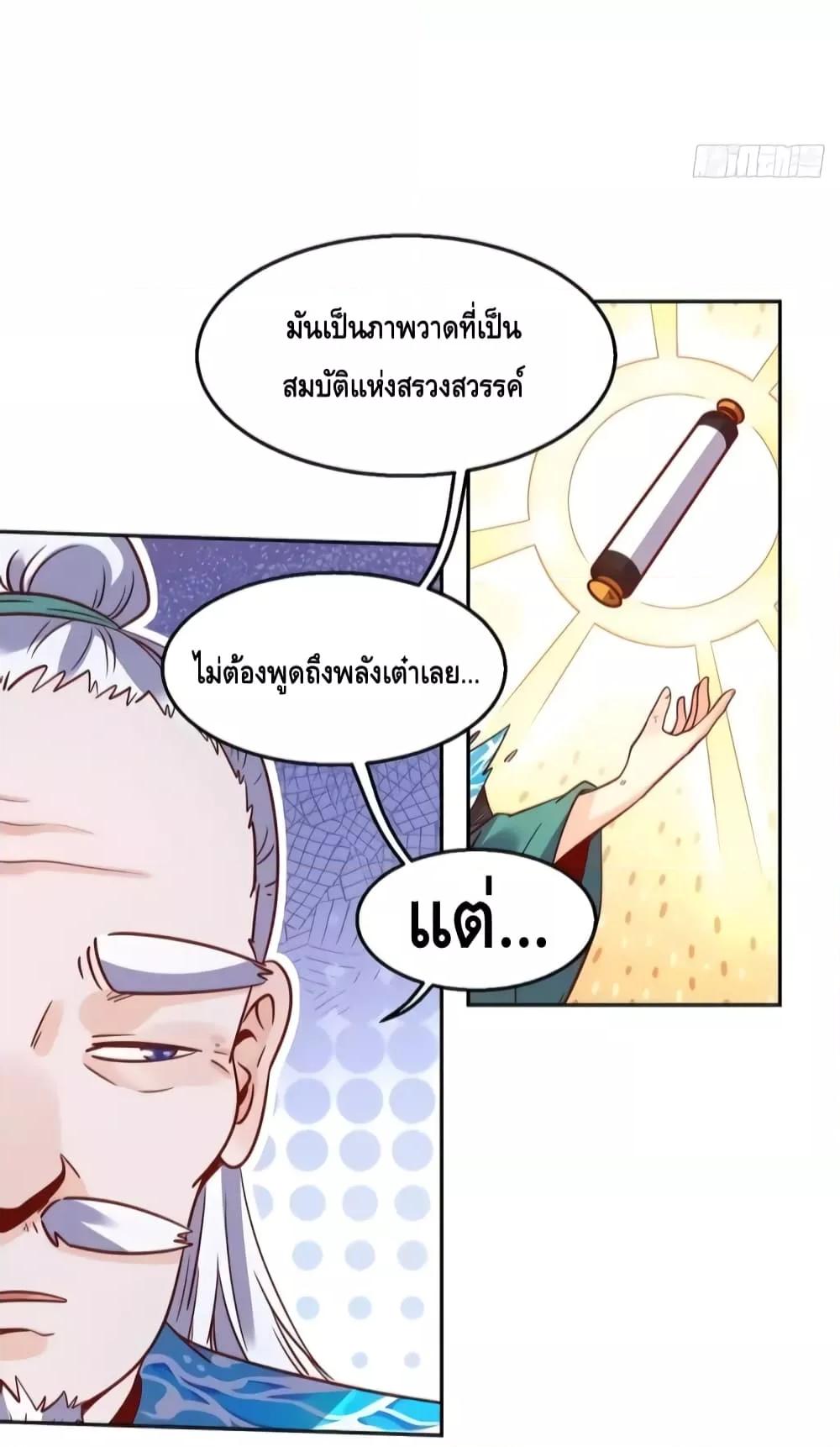 Manga-lc-com อ่านมังงะ อ่านการ์ตูน ออนไลน์ ฟรี It Turns Out That I Am A Big Cultivator กลายเป็นว่าข้าคือเซียนผู้ยิ่งใหญ่(ซะงั้น) ตอนที่ 1 2 3 4 5 6 7 8 9 10 11 12 13 14 ฟรี ไม่มีโฆษณา Manga-lc - อ่าน มังงะ อ่าน การ์ตูน ออนไลน์ อ่านมังงะ ฟรี