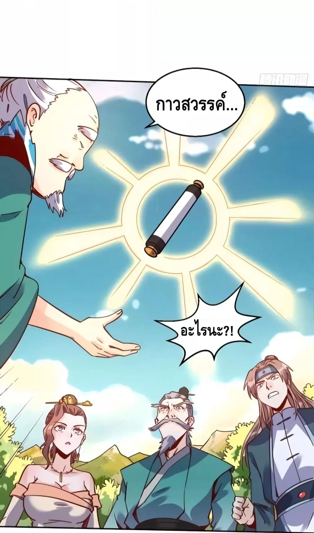 Manga-lc-com อ่านมังงะ อ่านการ์ตูน ออนไลน์ ฟรี It Turns Out That I Am A Big Cultivator กลายเป็นว่าข้าคือเซียนผู้ยิ่งใหญ่(ซะงั้น) ตอนที่ 1 2 3 4 5 6 7 8 9 10 11 12 13 14 ฟรี ไม่มีโฆษณา Manga-lc - อ่าน มังงะ อ่าน การ์ตูน ออนไลน์ อ่านมังงะ ฟรี