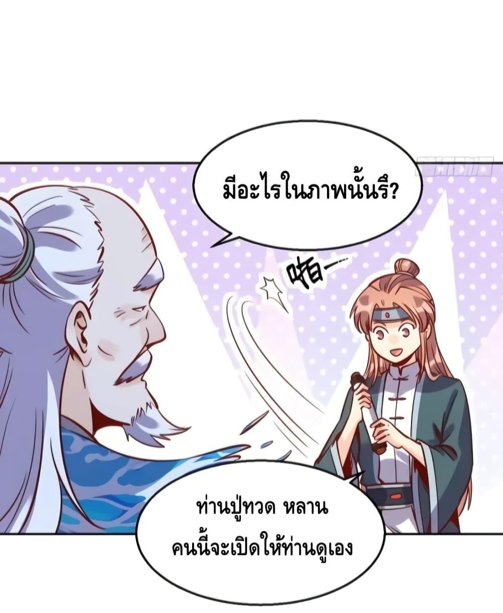 Manga-lc-com อ่านมังงะ อ่านการ์ตูน ออนไลน์ ฟรี It Turns Out That I Am A Big Cultivator กลายเป็นว่าข้าคือเซียนผู้ยิ่งใหญ่(ซะงั้น) ตอนที่ 1 2 3 4 5 6 7 8 9 10 11 12 13 14 ฟรี ไม่มีโฆษณา Manga-lc - อ่าน มังงะ อ่าน การ์ตูน ออนไลน์ อ่านมังงะ ฟรี