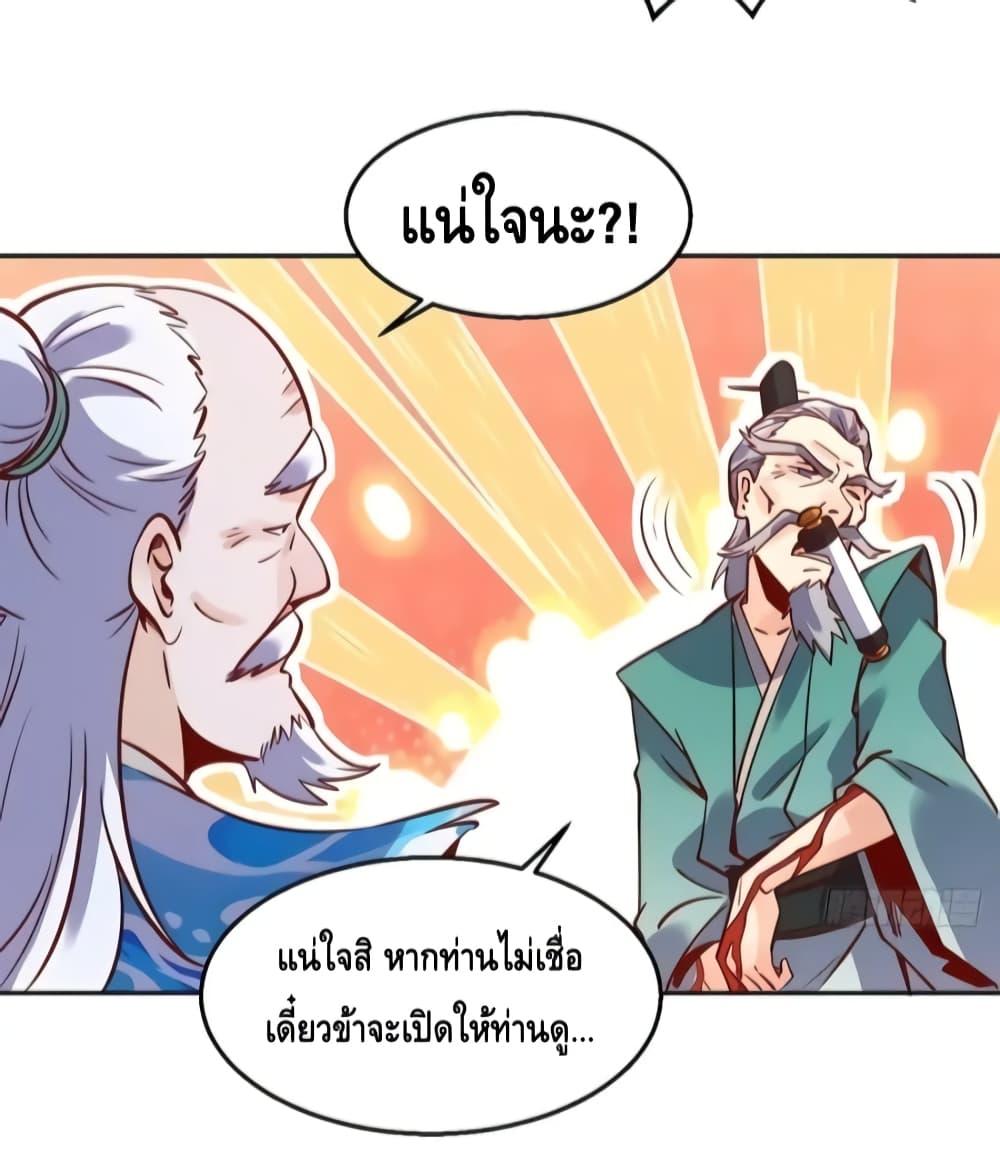 Manga-lc-com อ่านมังงะ อ่านการ์ตูน ออนไลน์ ฟรี It Turns Out That I Am A Big Cultivator กลายเป็นว่าข้าคือเซียนผู้ยิ่งใหญ่(ซะงั้น) ตอนที่ 1 2 3 4 5 6 7 8 9 10 11 12 13 14 ฟรี ไม่มีโฆษณา Manga-lc - อ่าน มังงะ อ่าน การ์ตูน ออนไลน์ อ่านมังงะ ฟรี
