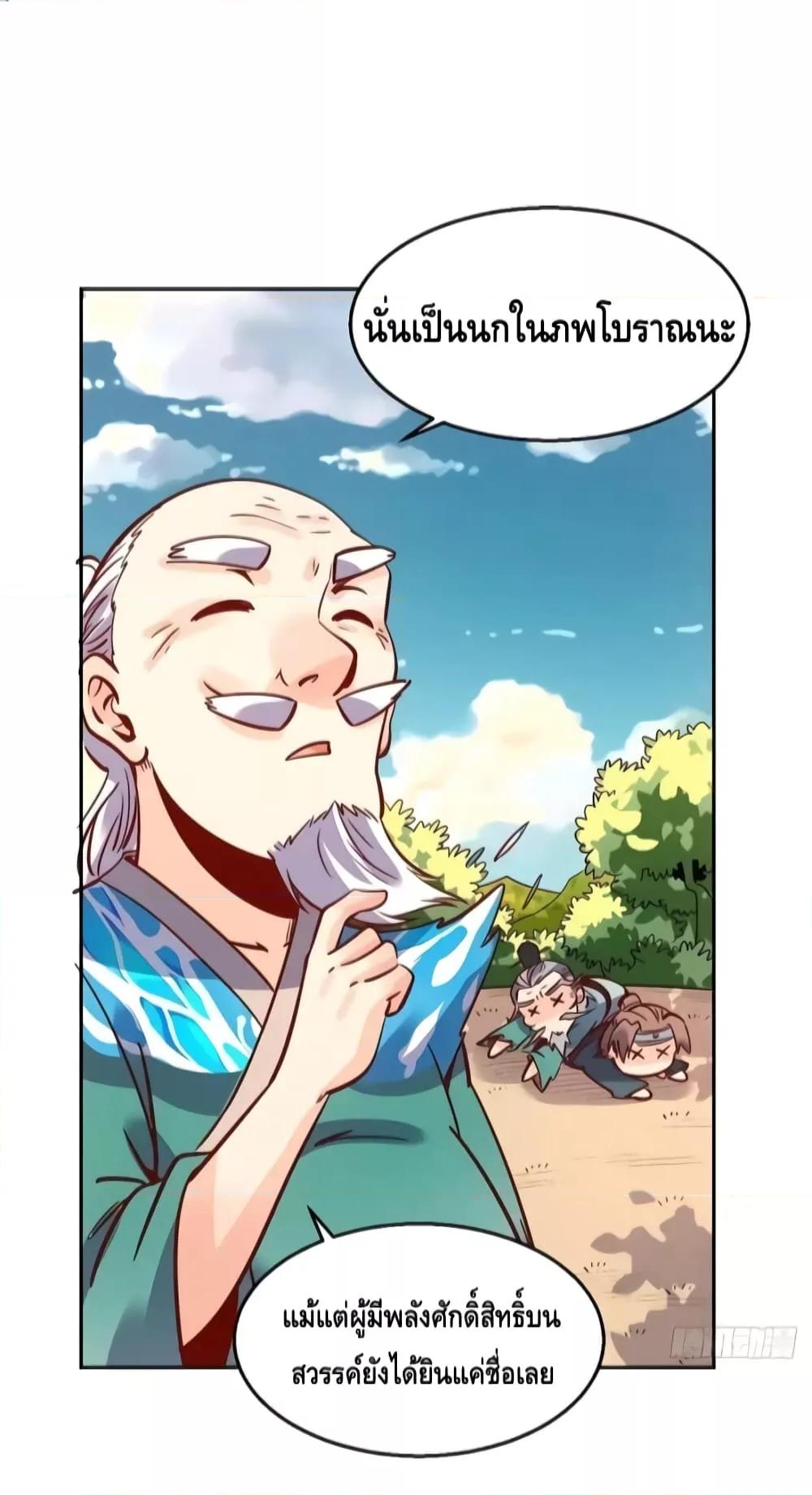 Manga-lc-com อ่านมังงะ อ่านการ์ตูน ออนไลน์ ฟรี It Turns Out That I Am A Big Cultivator กลายเป็นว่าข้าคือเซียนผู้ยิ่งใหญ่(ซะงั้น) ตอนที่ 1 2 3 4 5 6 7 8 9 10 11 12 13 14 ฟรี ไม่มีโฆษณา Manga-lc - อ่าน มังงะ อ่าน การ์ตูน ออนไลน์ อ่านมังงะ ฟรี