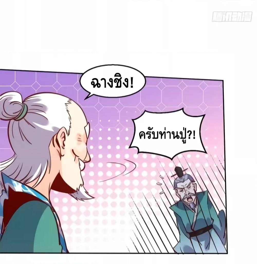 Manga-lc-com อ่านมังงะ อ่านการ์ตูน ออนไลน์ ฟรี It Turns Out That I Am A Big Cultivator กลายเป็นว่าข้าคือเซียนผู้ยิ่งใหญ่(ซะงั้น) ตอนที่ 1 2 3 4 5 6 7 8 9 10 11 12 13 14 ฟรี ไม่มีโฆษณา Manga-lc - อ่าน มังงะ อ่าน การ์ตูน ออนไลน์ อ่านมังงะ ฟรี