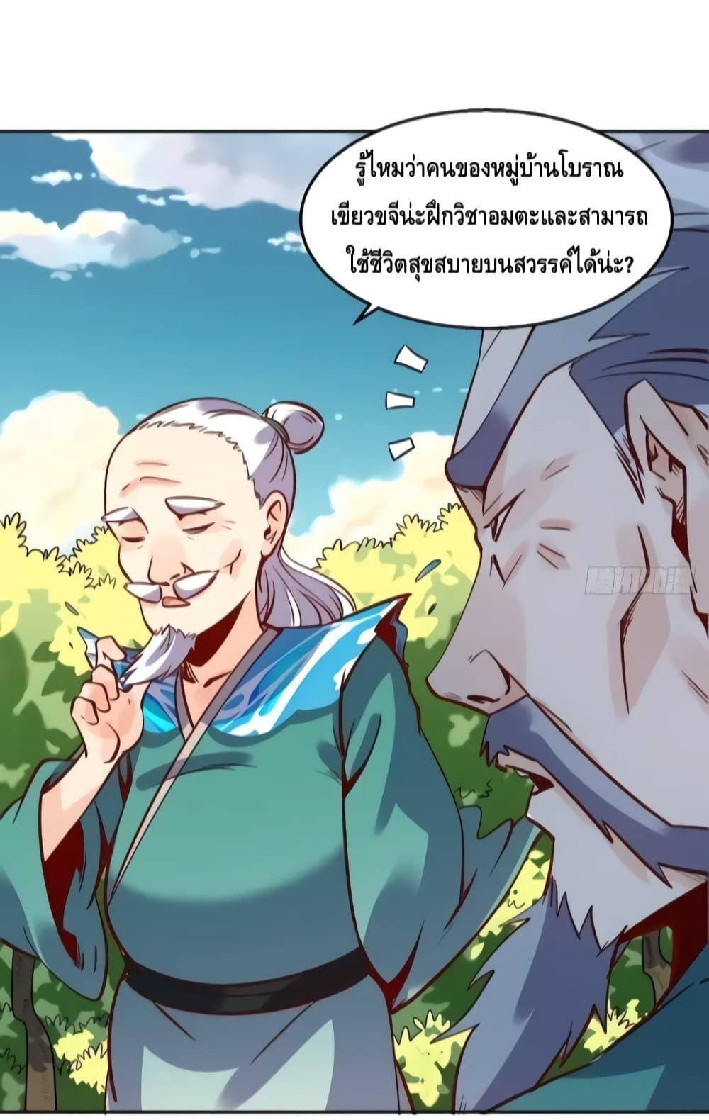 Manga-lc-com อ่านมังงะ อ่านการ์ตูน ออนไลน์ ฟรี It Turns Out That I Am A Big Cultivator กลายเป็นว่าข้าคือเซียนผู้ยิ่งใหญ่(ซะงั้น) ตอนที่ 1 2 3 4 5 6 7 8 9 10 11 12 13 14 ฟรี ไม่มีโฆษณา Manga-lc - อ่าน มังงะ อ่าน การ์ตูน ออนไลน์ อ่านมังงะ ฟรี