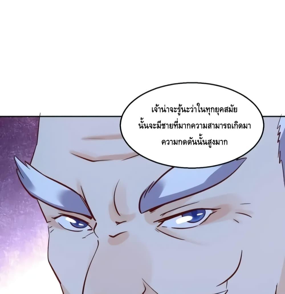 Manga-lc-com อ่านมังงะ อ่านการ์ตูน ออนไลน์ ฟรี It Turns Out That I Am A Big Cultivator กลายเป็นว่าข้าคือเซียนผู้ยิ่งใหญ่(ซะงั้น) ตอนที่ 1 2 3 4 5 6 7 8 9 10 11 12 13 14 ฟรี ไม่มีโฆษณา Manga-lc - อ่าน มังงะ อ่าน การ์ตูน ออนไลน์ อ่านมังงะ ฟรี