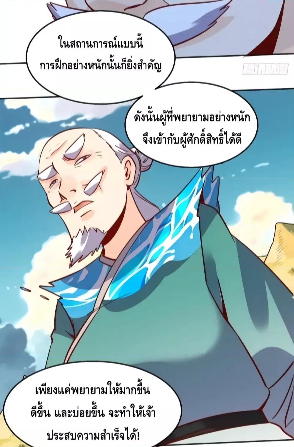 Manga-lc-com อ่านมังงะ อ่านการ์ตูน ออนไลน์ ฟรี It Turns Out That I Am A Big Cultivator กลายเป็นว่าข้าคือเซียนผู้ยิ่งใหญ่(ซะงั้น) ตอนที่ 1 2 3 4 5 6 7 8 9 10 11 12 13 14 ฟรี ไม่มีโฆษณา Manga-lc - อ่าน มังงะ อ่าน การ์ตูน ออนไลน์ อ่านมังงะ ฟรี