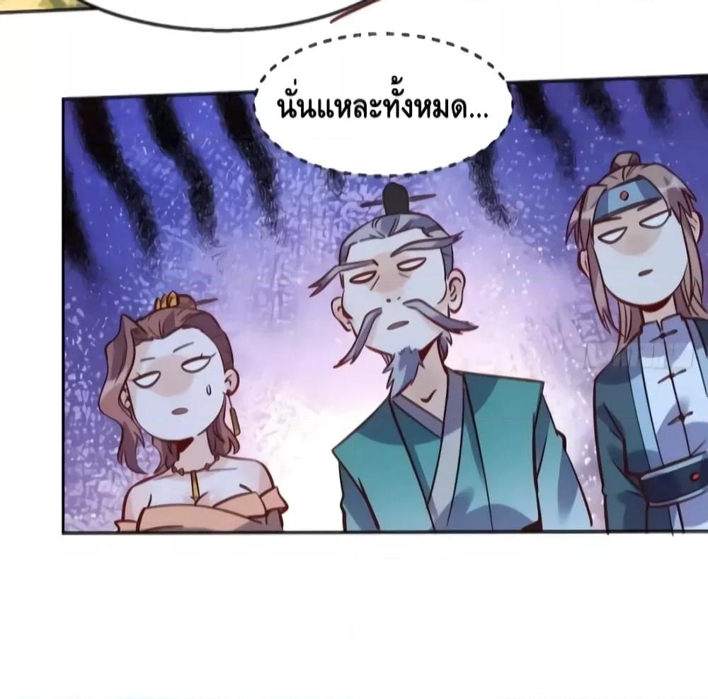 Manga-lc-com อ่านมังงะ อ่านการ์ตูน ออนไลน์ ฟรี It Turns Out That I Am A Big Cultivator กลายเป็นว่าข้าคือเซียนผู้ยิ่งใหญ่(ซะงั้น) ตอนที่ 1 2 3 4 5 6 7 8 9 10 11 12 13 14 ฟรี ไม่มีโฆษณา Manga-lc - อ่าน มังงะ อ่าน การ์ตูน ออนไลน์ อ่านมังงะ ฟรี