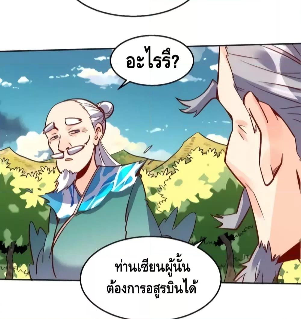Manga-lc-com อ่านมังงะ อ่านการ์ตูน ออนไลน์ ฟรี It Turns Out That I Am A Big Cultivator กลายเป็นว่าข้าคือเซียนผู้ยิ่งใหญ่(ซะงั้น) ตอนที่ 1 2 3 4 5 6 7 8 9 10 11 12 13 14 ฟรี ไม่มีโฆษณา Manga-lc - อ่าน มังงะ อ่าน การ์ตูน ออนไลน์ อ่านมังงะ ฟรี