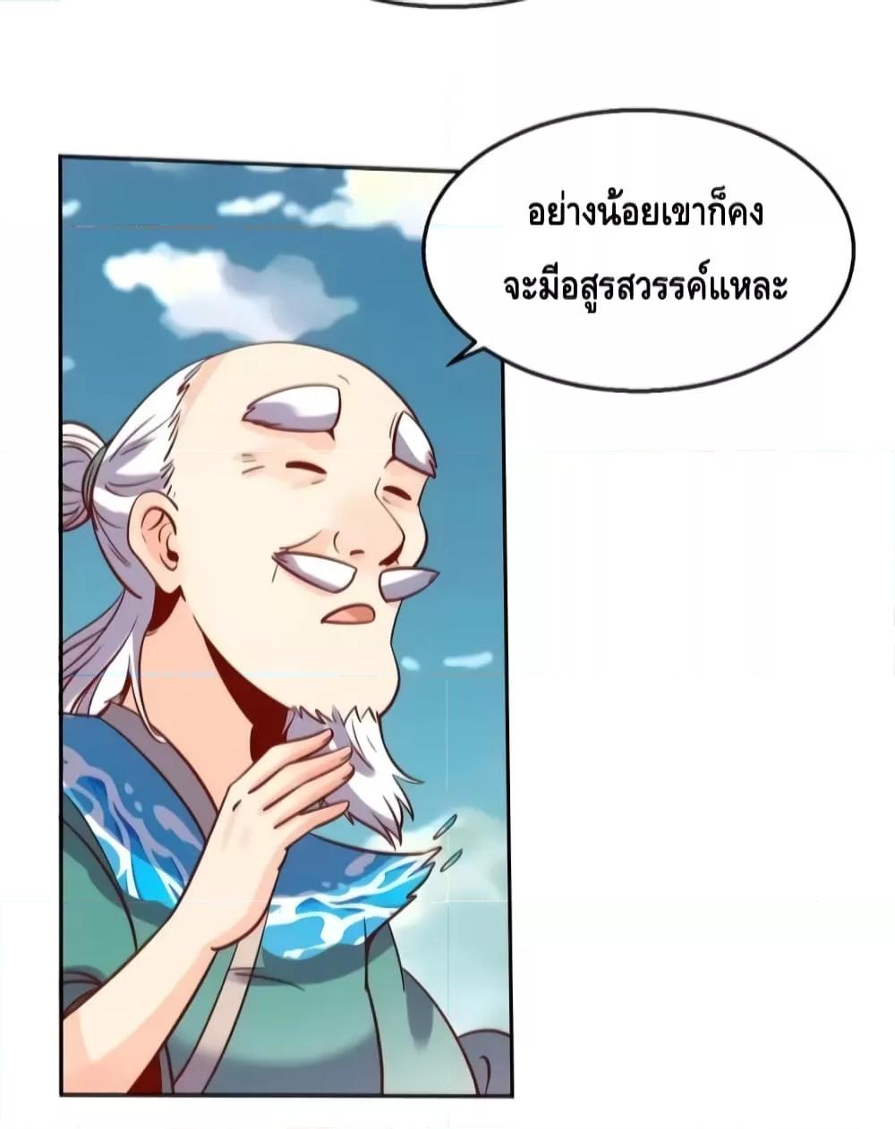 Manga-lc-com อ่านมังงะ อ่านการ์ตูน ออนไลน์ ฟรี It Turns Out That I Am A Big Cultivator กลายเป็นว่าข้าคือเซียนผู้ยิ่งใหญ่(ซะงั้น) ตอนที่ 1 2 3 4 5 6 7 8 9 10 11 12 13 14 ฟรี ไม่มีโฆษณา Manga-lc - อ่าน มังงะ อ่าน การ์ตูน ออนไลน์ อ่านมังงะ ฟรี