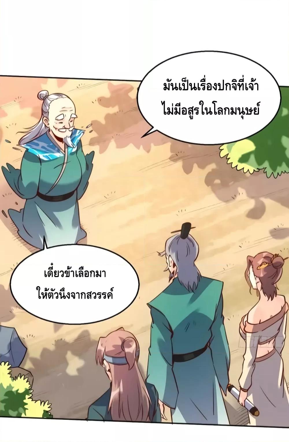 Manga-lc-com อ่านมังงะ อ่านการ์ตูน ออนไลน์ ฟรี It Turns Out That I Am A Big Cultivator กลายเป็นว่าข้าคือเซียนผู้ยิ่งใหญ่(ซะงั้น) ตอนที่ 1 2 3 4 5 6 7 8 9 10 11 12 13 14 ฟรี ไม่มีโฆษณา Manga-lc - อ่าน มังงะ อ่าน การ์ตูน ออนไลน์ อ่านมังงะ ฟรี