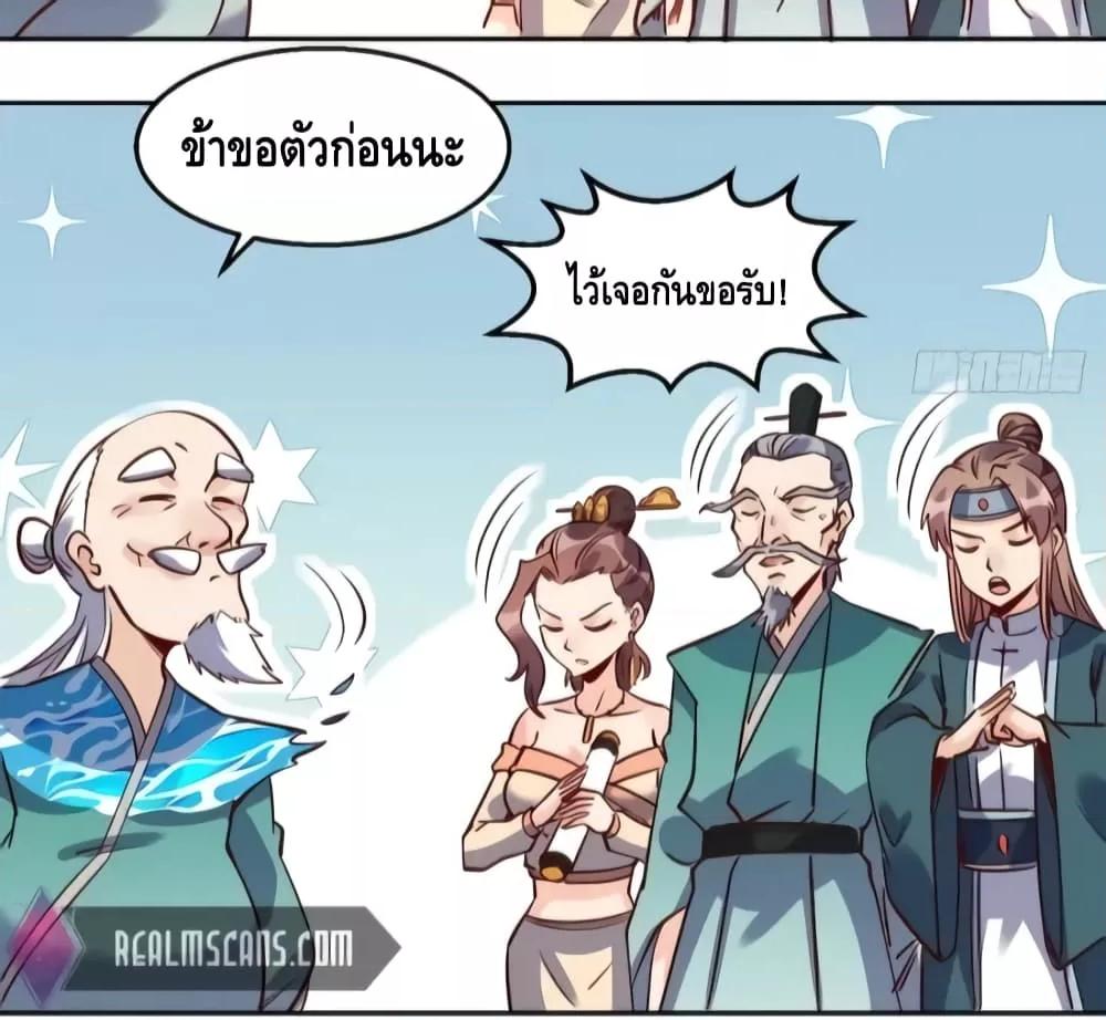 Manga-lc-com อ่านมังงะ อ่านการ์ตูน ออนไลน์ ฟรี It Turns Out That I Am A Big Cultivator กลายเป็นว่าข้าคือเซียนผู้ยิ่งใหญ่(ซะงั้น) ตอนที่ 1 2 3 4 5 6 7 8 9 10 11 12 13 14 ฟรี ไม่มีโฆษณา Manga-lc - อ่าน มังงะ อ่าน การ์ตูน ออนไลน์ อ่านมังงะ ฟรี