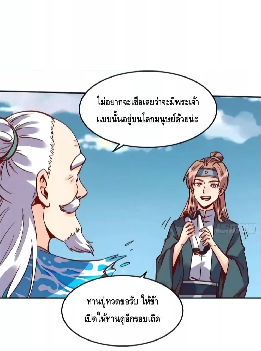 Manga-lc-com อ่านมังงะ อ่านการ์ตูน ออนไลน์ ฟรี It Turns Out That I Am A Big Cultivator กลายเป็นว่าข้าคือเซียนผู้ยิ่งใหญ่(ซะงั้น) ตอนที่ 1 2 3 4 5 6 7 8 9 10 11 12 13 14 ฟรี ไม่มีโฆษณา Manga-lc - อ่าน มังงะ อ่าน การ์ตูน ออนไลน์ อ่านมังงะ ฟรี