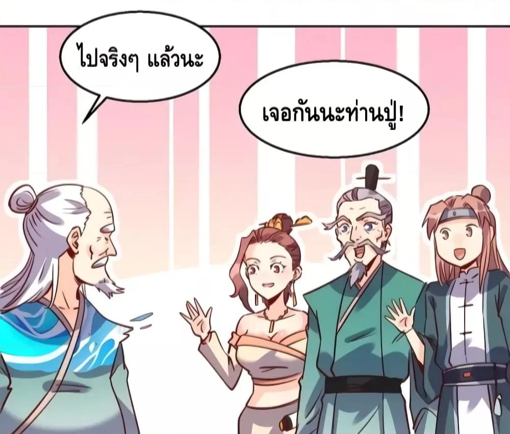 Manga-lc-com อ่านมังงะ อ่านการ์ตูน ออนไลน์ ฟรี It Turns Out That I Am A Big Cultivator กลายเป็นว่าข้าคือเซียนผู้ยิ่งใหญ่(ซะงั้น) ตอนที่ 1 2 3 4 5 6 7 8 9 10 11 12 13 14 ฟรี ไม่มีโฆษณา Manga-lc - อ่าน มังงะ อ่าน การ์ตูน ออนไลน์ อ่านมังงะ ฟรี