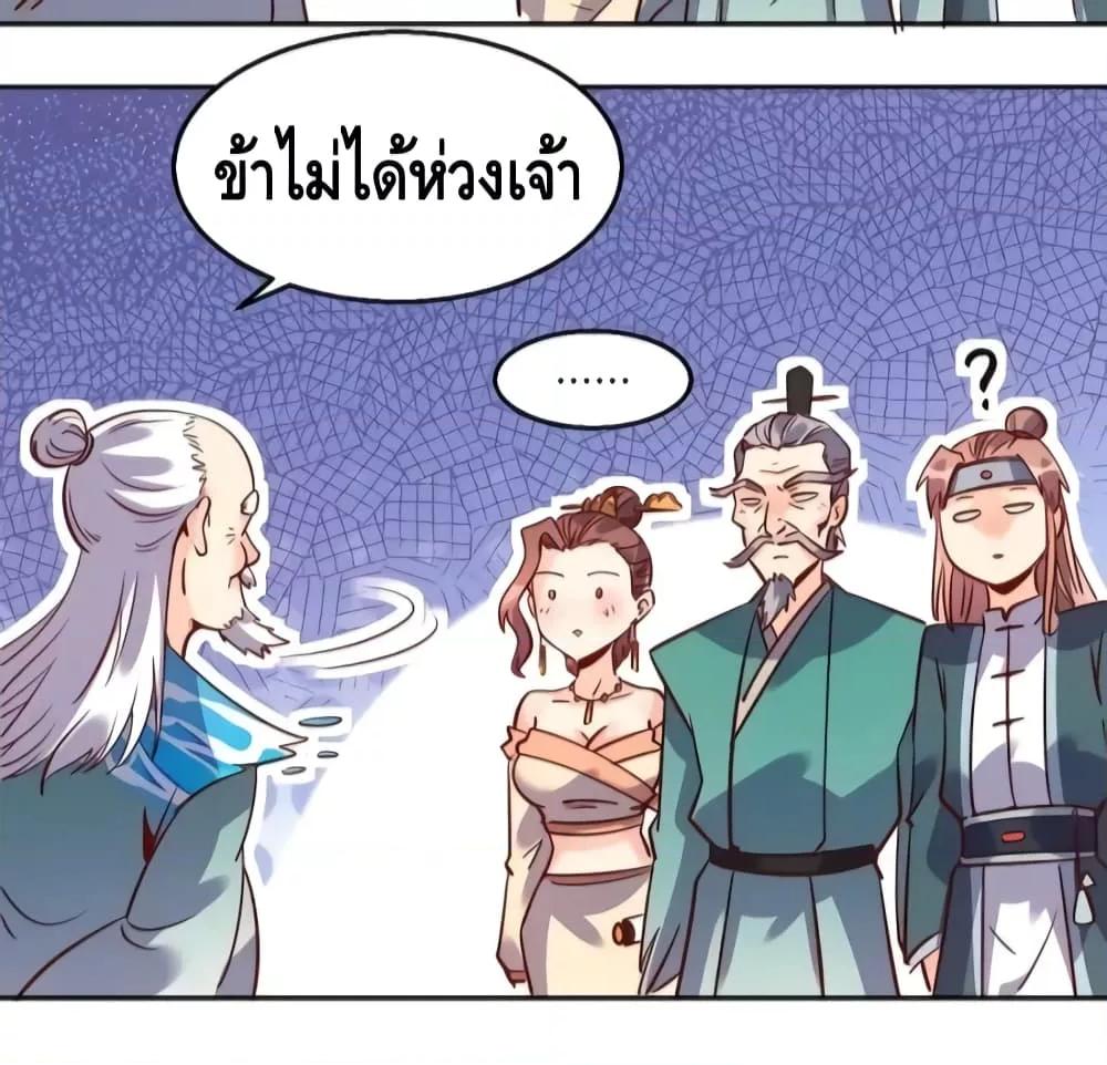 Manga-lc-com อ่านมังงะ อ่านการ์ตูน ออนไลน์ ฟรี It Turns Out That I Am A Big Cultivator กลายเป็นว่าข้าคือเซียนผู้ยิ่งใหญ่(ซะงั้น) ตอนที่ 1 2 3 4 5 6 7 8 9 10 11 12 13 14 ฟรี ไม่มีโฆษณา Manga-lc - อ่าน มังงะ อ่าน การ์ตูน ออนไลน์ อ่านมังงะ ฟรี