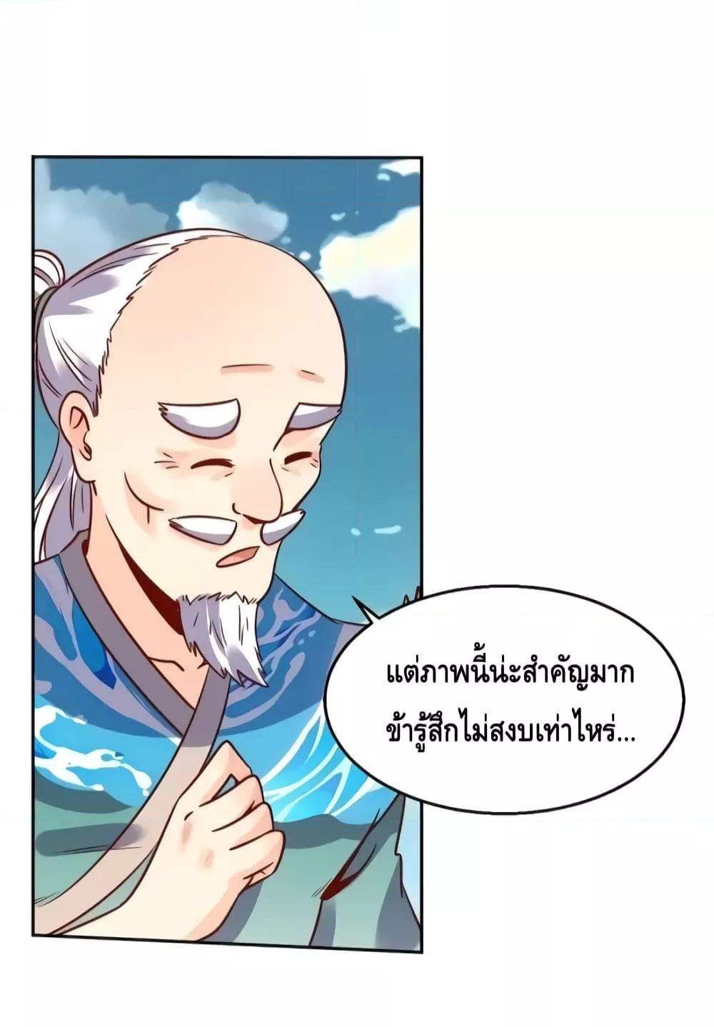 Manga-lc-com อ่านมังงะ อ่านการ์ตูน ออนไลน์ ฟรี It Turns Out That I Am A Big Cultivator กลายเป็นว่าข้าคือเซียนผู้ยิ่งใหญ่(ซะงั้น) ตอนที่ 1 2 3 4 5 6 7 8 9 10 11 12 13 14 ฟรี ไม่มีโฆษณา Manga-lc - อ่าน มังงะ อ่าน การ์ตูน ออนไลน์ อ่านมังงะ ฟรี