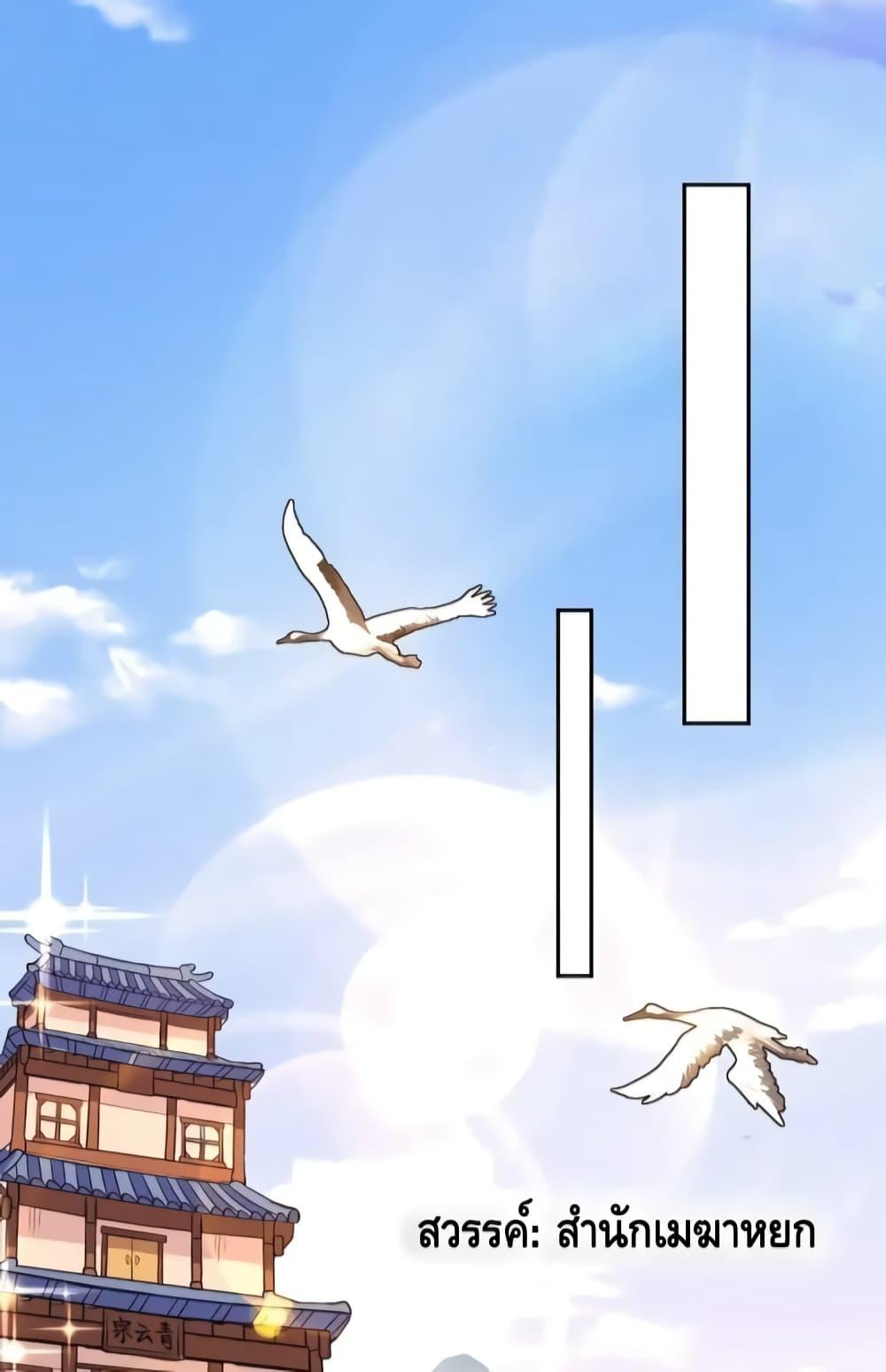 Manga-lc-com อ่านมังงะ อ่านการ์ตูน ออนไลน์ ฟรี It Turns Out That I Am A Big Cultivator กลายเป็นว่าข้าคือเซียนผู้ยิ่งใหญ่(ซะงั้น) ตอนที่ 1 2 3 4 5 6 7 8 9 10 11 12 13 14 ฟรี ไม่มีโฆษณา Manga-lc - อ่าน มังงะ อ่าน การ์ตูน ออนไลน์ อ่านมังงะ ฟรี