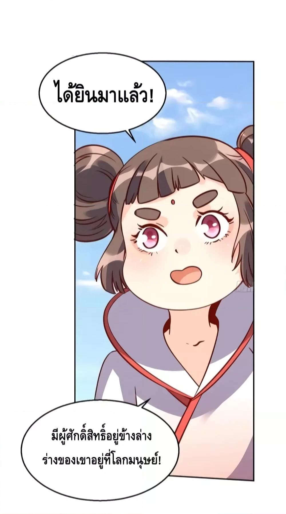 Manga-lc-com อ่านมังงะ อ่านการ์ตูน ออนไลน์ ฟรี It Turns Out That I Am A Big Cultivator กลายเป็นว่าข้าคือเซียนผู้ยิ่งใหญ่(ซะงั้น) ตอนที่ 1 2 3 4 5 6 7 8 9 10 11 12 13 14 ฟรี ไม่มีโฆษณา Manga-lc - อ่าน มังงะ อ่าน การ์ตูน ออนไลน์ อ่านมังงะ ฟรี