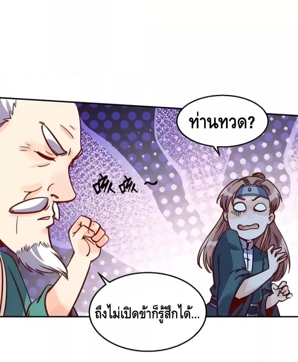 Manga-lc-com อ่านมังงะ อ่านการ์ตูน ออนไลน์ ฟรี It Turns Out That I Am A Big Cultivator กลายเป็นว่าข้าคือเซียนผู้ยิ่งใหญ่(ซะงั้น) ตอนที่ 1 2 3 4 5 6 7 8 9 10 11 12 13 14 ฟรี ไม่มีโฆษณา Manga-lc - อ่าน มังงะ อ่าน การ์ตูน ออนไลน์ อ่านมังงะ ฟรี