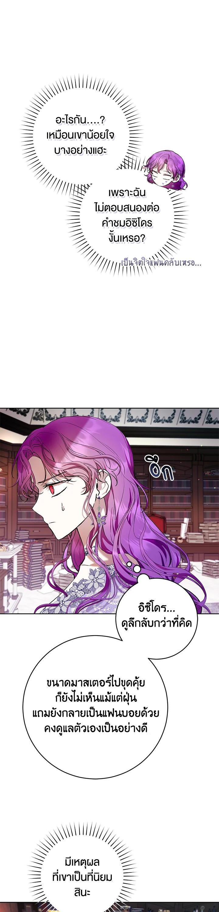 Manga-lc-com อ่านมังงะ อ่านการ์ตูน ออนไลน์ ฟรี What’s Wrong With Being the Villainess ตอนที่ 1 2 3 4 5 6 7 8 9 10 11 12 13 14 ฟรี ไม่มีโฆษณา Manga-lc - อ่าน มังงะ อ่าน การ์ตูน ออนไลน์ อ่านมังงะ ฟรี