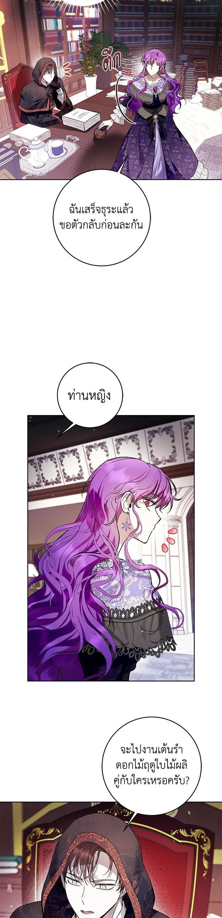 Manga-lc-com อ่านมังงะ อ่านการ์ตูน ออนไลน์ ฟรี What’s Wrong With Being the Villainess ตอนที่ 1 2 3 4 5 6 7 8 9 10 11 12 13 14 ฟรี ไม่มีโฆษณา Manga-lc - อ่าน มังงะ อ่าน การ์ตูน ออนไลน์ อ่านมังงะ ฟรี