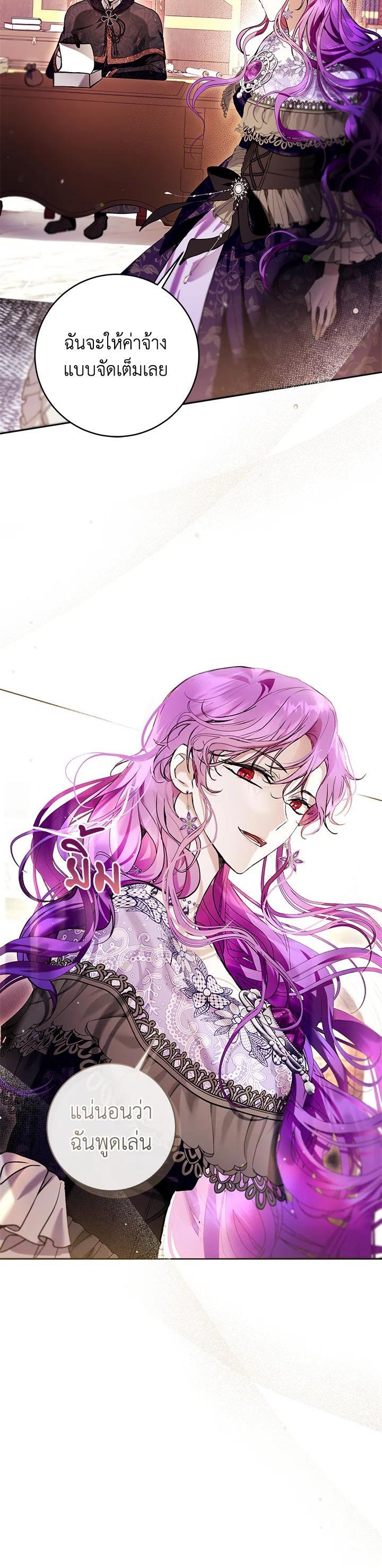 Manga-lc-com อ่านมังงะ อ่านการ์ตูน ออนไลน์ ฟรี What’s Wrong With Being the Villainess ตอนที่ 1 2 3 4 5 6 7 8 9 10 11 12 13 14 ฟรี ไม่มีโฆษณา Manga-lc - อ่าน มังงะ อ่าน การ์ตูน ออนไลน์ อ่านมังงะ ฟรี