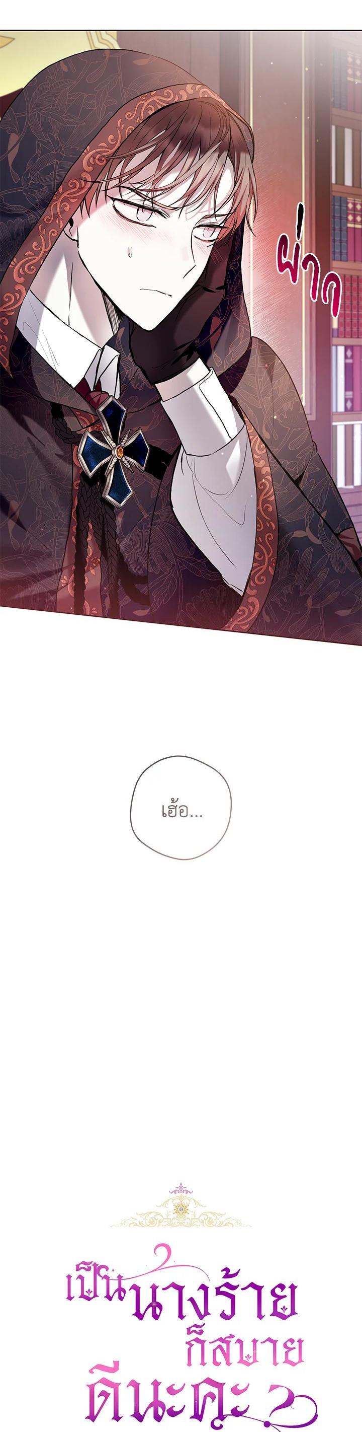 Manga-lc-com อ่านมังงะ อ่านการ์ตูน ออนไลน์ ฟรี What’s Wrong With Being the Villainess ตอนที่ 1 2 3 4 5 6 7 8 9 10 11 12 13 14 ฟรี ไม่มีโฆษณา Manga-lc - อ่าน มังงะ อ่าน การ์ตูน ออนไลน์ อ่านมังงะ ฟรี