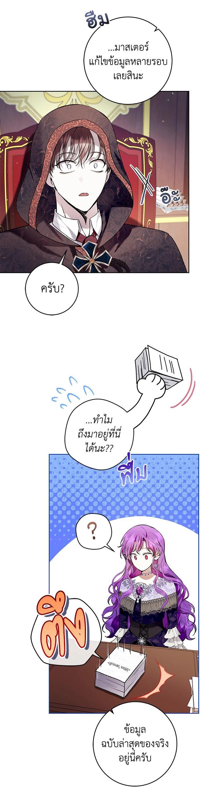 Manga-lc-com อ่านมังงะ อ่านการ์ตูน ออนไลน์ ฟรี What’s Wrong With Being the Villainess ตอนที่ 1 2 3 4 5 6 7 8 9 10 11 12 13 14 ฟรี ไม่มีโฆษณา Manga-lc - อ่าน มังงะ อ่าน การ์ตูน ออนไลน์ อ่านมังงะ ฟรี