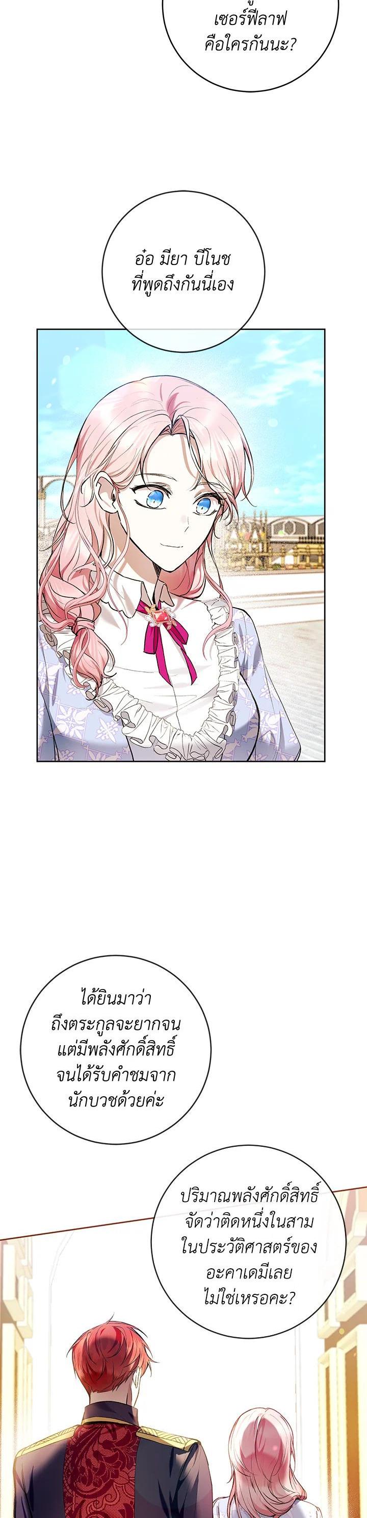 Manga-lc-com อ่านมังงะ อ่านการ์ตูน ออนไลน์ ฟรี What’s Wrong With Being the Villainess ตอนที่ 1 2 3 4 5 6 7 8 9 10 11 12 13 14 ฟรี ไม่มีโฆษณา Manga-lc - อ่าน มังงะ อ่าน การ์ตูน ออนไลน์ อ่านมังงะ ฟรี