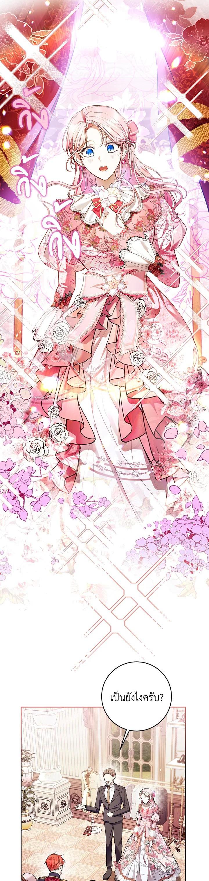 Manga-lc-com อ่านมังงะ อ่านการ์ตูน ออนไลน์ ฟรี What’s Wrong With Being the Villainess ตอนที่ 1 2 3 4 5 6 7 8 9 10 11 12 13 14 ฟรี ไม่มีโฆษณา Manga-lc - อ่าน มังงะ อ่าน การ์ตูน ออนไลน์ อ่านมังงะ ฟรี