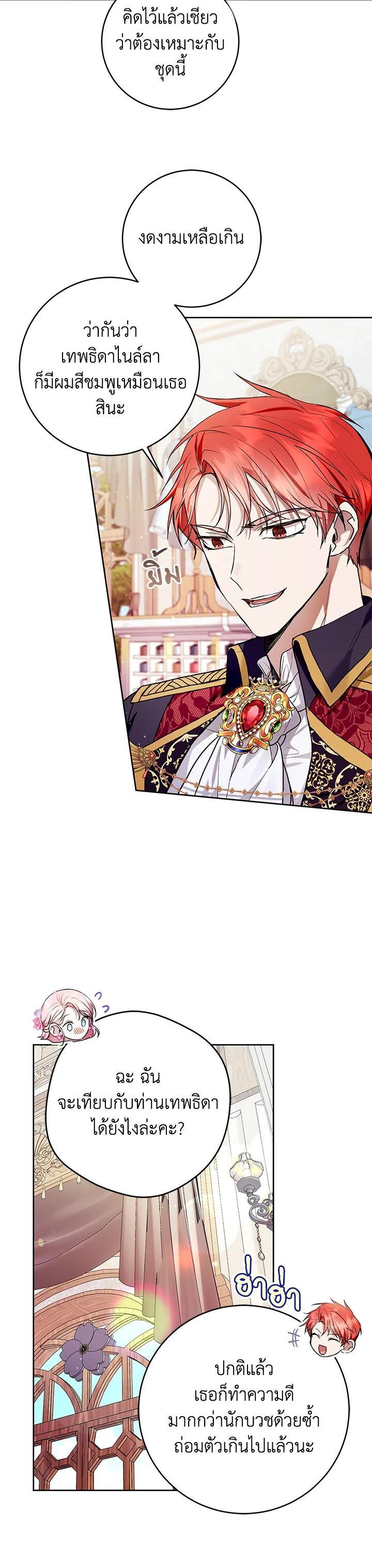 Manga-lc-com อ่านมังงะ อ่านการ์ตูน ออนไลน์ ฟรี What’s Wrong With Being the Villainess ตอนที่ 1 2 3 4 5 6 7 8 9 10 11 12 13 14 ฟรี ไม่มีโฆษณา Manga-lc - อ่าน มังงะ อ่าน การ์ตูน ออนไลน์ อ่านมังงะ ฟรี