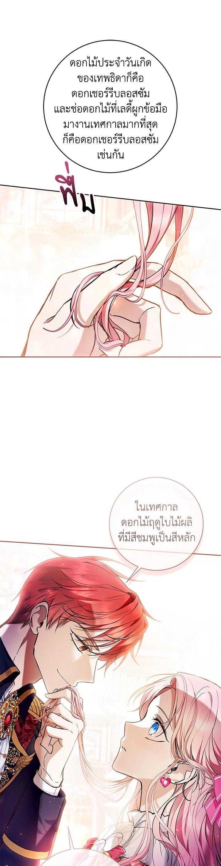 Manga-lc-com อ่านมังงะ อ่านการ์ตูน ออนไลน์ ฟรี What’s Wrong With Being the Villainess ตอนที่ 1 2 3 4 5 6 7 8 9 10 11 12 13 14 ฟรี ไม่มีโฆษณา Manga-lc - อ่าน มังงะ อ่าน การ์ตูน ออนไลน์ อ่านมังงะ ฟรี