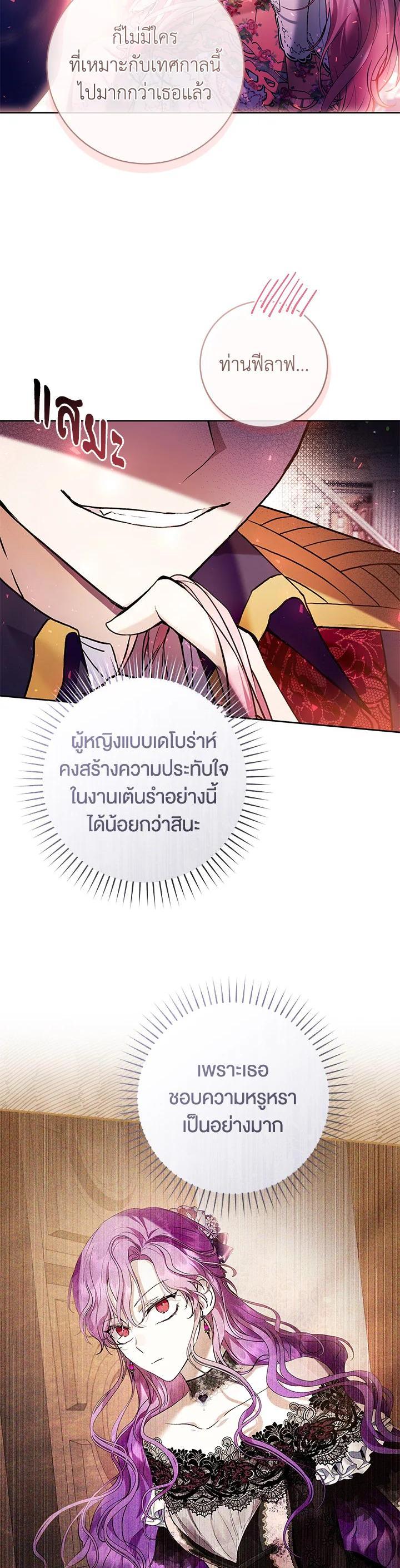 Manga-lc-com อ่านมังงะ อ่านการ์ตูน ออนไลน์ ฟรี What’s Wrong With Being the Villainess ตอนที่ 1 2 3 4 5 6 7 8 9 10 11 12 13 14 ฟรี ไม่มีโฆษณา Manga-lc - อ่าน มังงะ อ่าน การ์ตูน ออนไลน์ อ่านมังงะ ฟรี