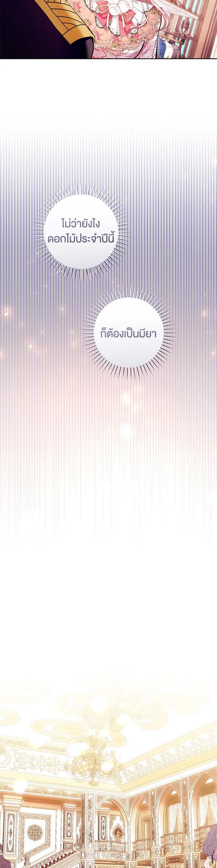 Manga-lc-com อ่านมังงะ อ่านการ์ตูน ออนไลน์ ฟรี What’s Wrong With Being the Villainess ตอนที่ 1 2 3 4 5 6 7 8 9 10 11 12 13 14 ฟรี ไม่มีโฆษณา Manga-lc - อ่าน มังงะ อ่าน การ์ตูน ออนไลน์ อ่านมังงะ ฟรี