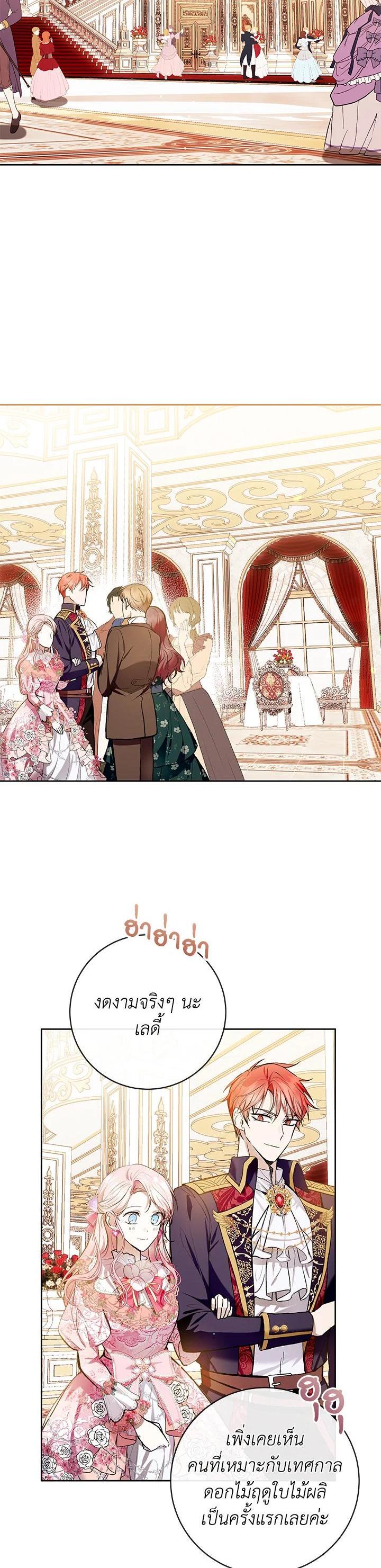 Manga-lc-com อ่านมังงะ อ่านการ์ตูน ออนไลน์ ฟรี What’s Wrong With Being the Villainess ตอนที่ 1 2 3 4 5 6 7 8 9 10 11 12 13 14 ฟรี ไม่มีโฆษณา Manga-lc - อ่าน มังงะ อ่าน การ์ตูน ออนไลน์ อ่านมังงะ ฟรี