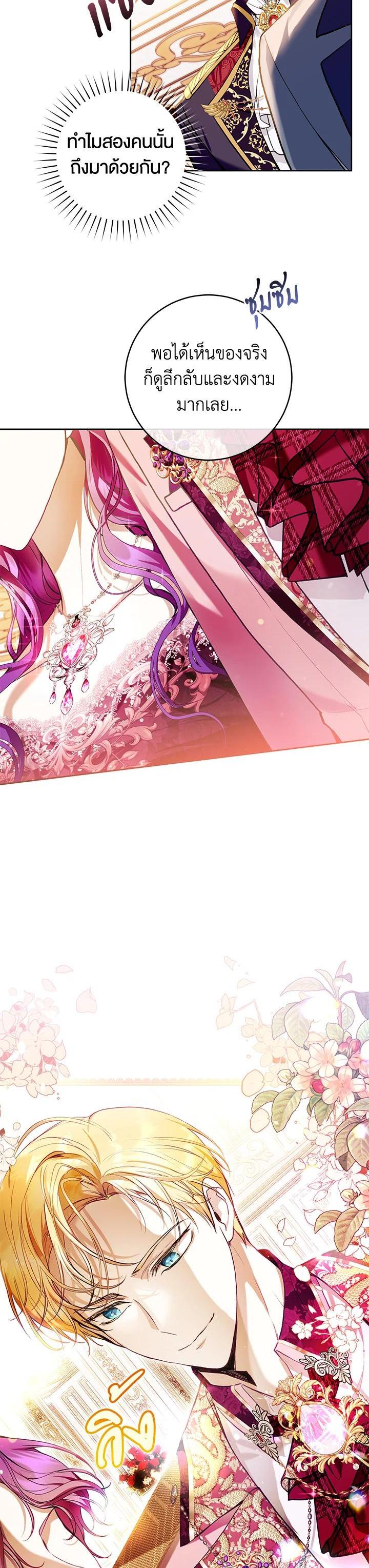 Manga-lc-com อ่านมังงะ อ่านการ์ตูน ออนไลน์ ฟรี What’s Wrong With Being the Villainess ตอนที่ 1 2 3 4 5 6 7 8 9 10 11 12 13 14 ฟรี ไม่มีโฆษณา Manga-lc - อ่าน มังงะ อ่าน การ์ตูน ออนไลน์ อ่านมังงะ ฟรี