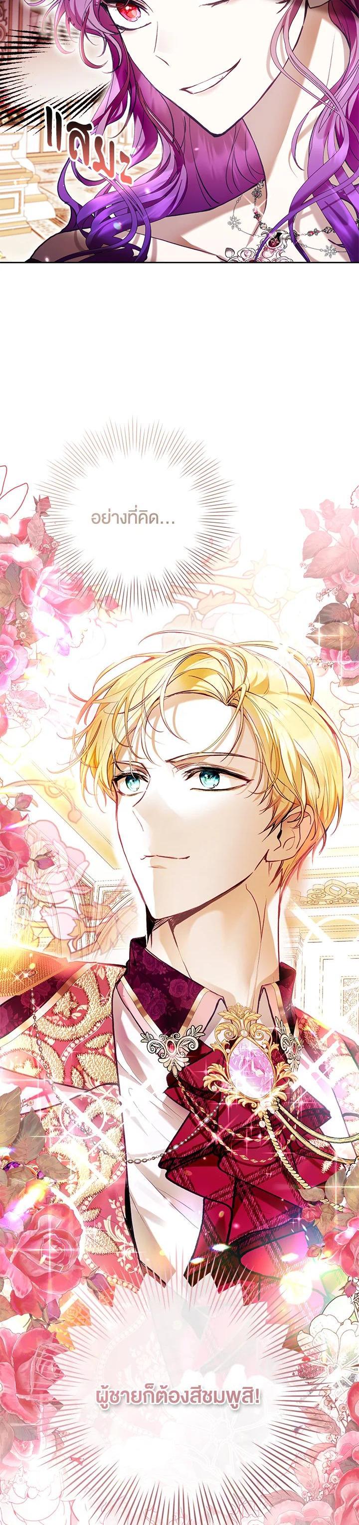 Manga-lc-com อ่านมังงะ อ่านการ์ตูน ออนไลน์ ฟรี What’s Wrong With Being the Villainess ตอนที่ 1 2 3 4 5 6 7 8 9 10 11 12 13 14 ฟรี ไม่มีโฆษณา Manga-lc - อ่าน มังงะ อ่าน การ์ตูน ออนไลน์ อ่านมังงะ ฟรี