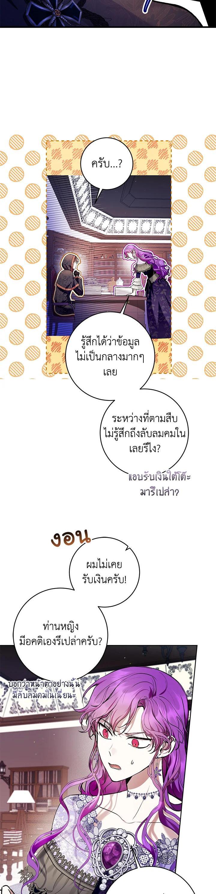 Manga-lc-com อ่านมังงะ อ่านการ์ตูน ออนไลน์ ฟรี What’s Wrong With Being the Villainess ตอนที่ 1 2 3 4 5 6 7 8 9 10 11 12 13 14 ฟรี ไม่มีโฆษณา Manga-lc - อ่าน มังงะ อ่าน การ์ตูน ออนไลน์ อ่านมังงะ ฟรี