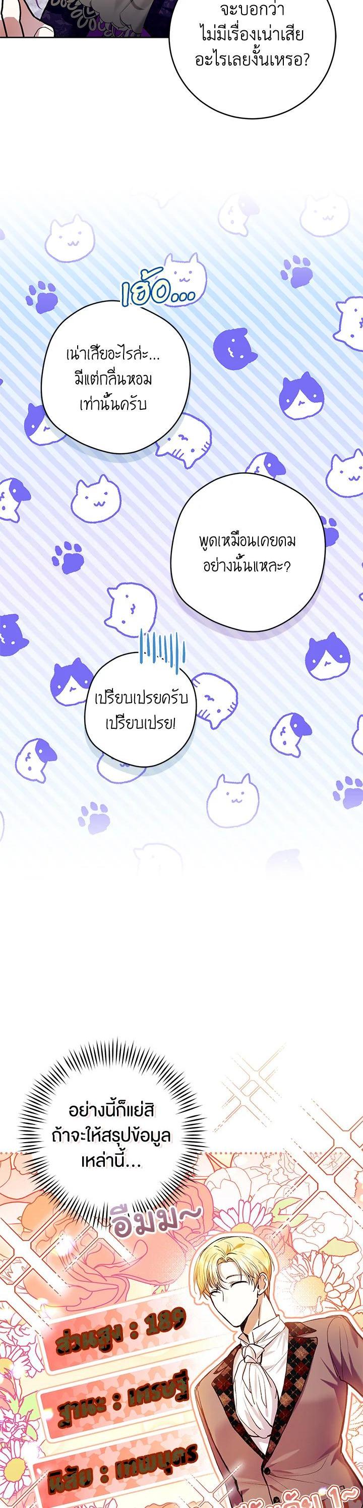 Manga-lc-com อ่านมังงะ อ่านการ์ตูน ออนไลน์ ฟรี What’s Wrong With Being the Villainess ตอนที่ 1 2 3 4 5 6 7 8 9 10 11 12 13 14 ฟรี ไม่มีโฆษณา Manga-lc - อ่าน มังงะ อ่าน การ์ตูน ออนไลน์ อ่านมังงะ ฟรี