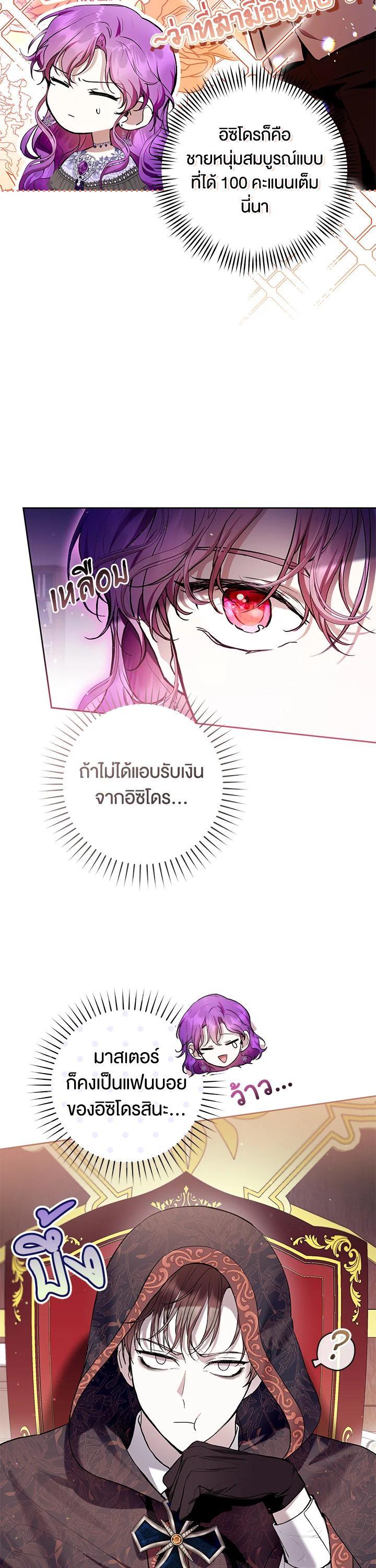 Manga-lc-com อ่านมังงะ อ่านการ์ตูน ออนไลน์ ฟรี What’s Wrong With Being the Villainess ตอนที่ 1 2 3 4 5 6 7 8 9 10 11 12 13 14 ฟรี ไม่มีโฆษณา Manga-lc - อ่าน มังงะ อ่าน การ์ตูน ออนไลน์ อ่านมังงะ ฟรี