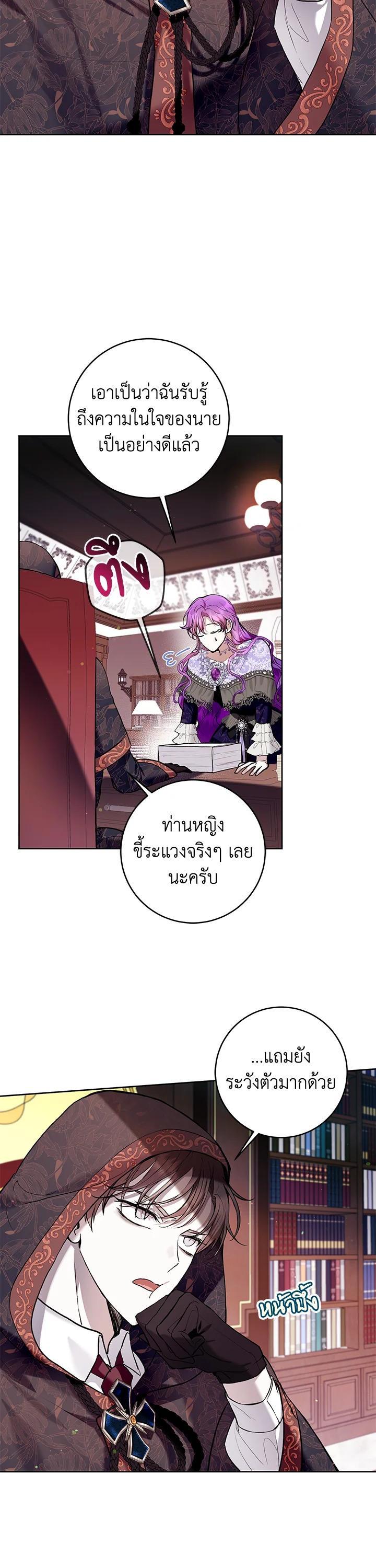 Manga-lc-com อ่านมังงะ อ่านการ์ตูน ออนไลน์ ฟรี What’s Wrong With Being the Villainess ตอนที่ 1 2 3 4 5 6 7 8 9 10 11 12 13 14 ฟรี ไม่มีโฆษณา Manga-lc - อ่าน มังงะ อ่าน การ์ตูน ออนไลน์ อ่านมังงะ ฟรี