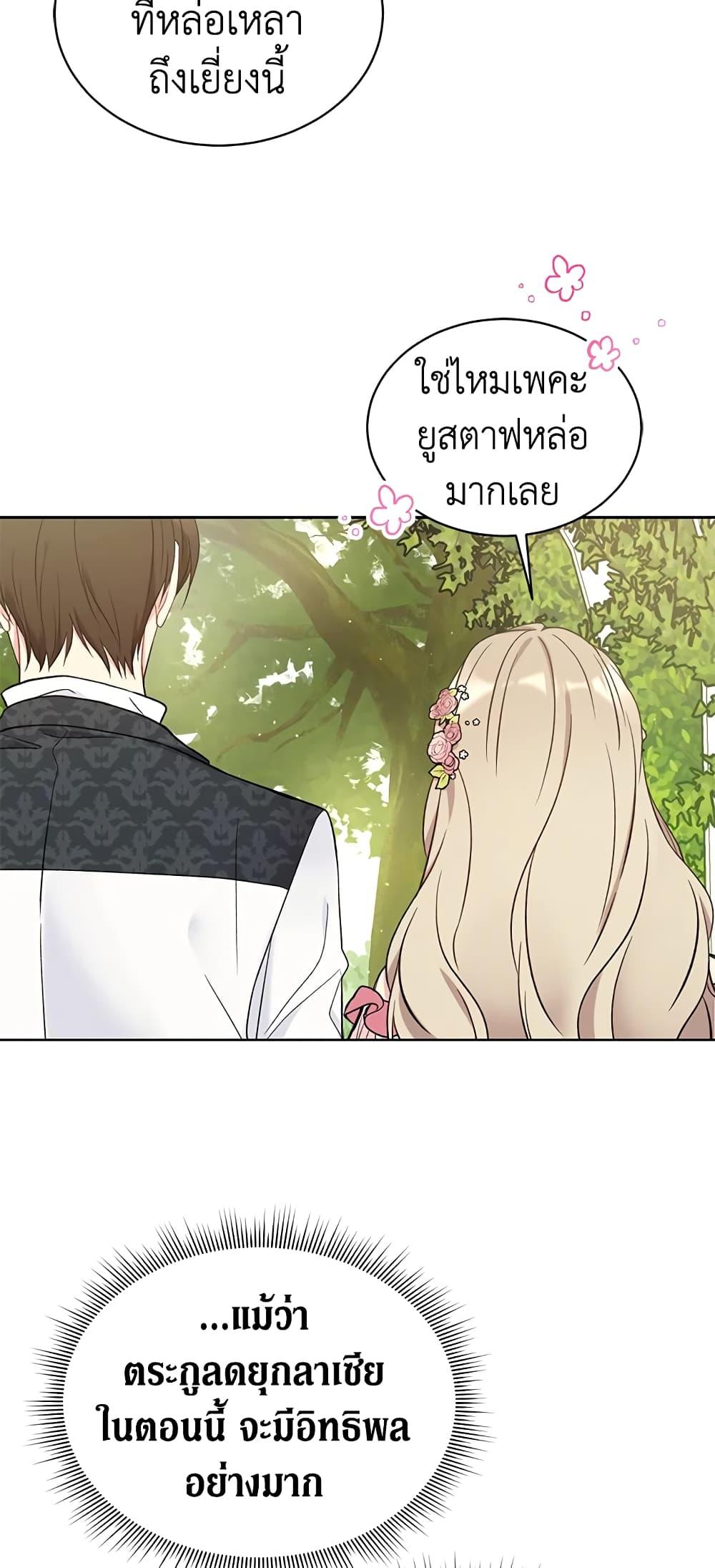 Manga-lc-com อ่านมังงะ อ่านการ์ตูน ออนไลน์ ฟรี The Viridescent Crown ตอนที่ 1 2 3 4 5 6 7 8 9 10 11 12 13 14 ฟรี ไม่มีโฆษณา Manga-lc - อ่าน มังงะ อ่าน การ์ตูน ออนไลน์ อ่านมังงะ ฟรี