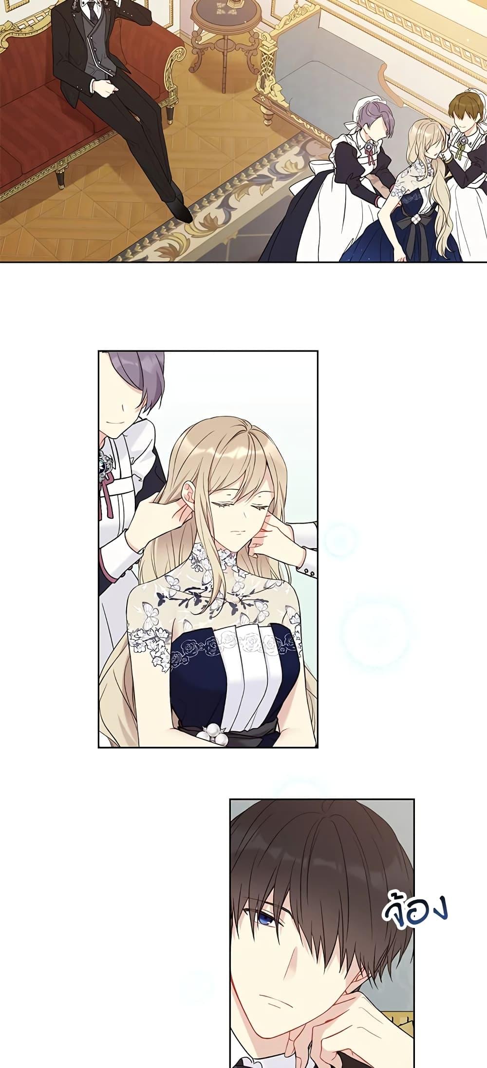 Manga-lc-com อ่านมังงะ อ่านการ์ตูน ออนไลน์ ฟรี The Viridescent Crown ตอนที่ 1 2 3 4 5 6 7 8 9 10 11 12 13 14 ฟรี ไม่มีโฆษณา Manga-lc - อ่าน มังงะ อ่าน การ์ตูน ออนไลน์ อ่านมังงะ ฟรี