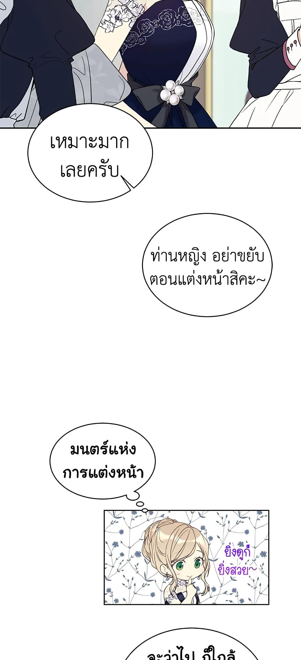 Manga-lc-com อ่านมังงะ อ่านการ์ตูน ออนไลน์ ฟรี The Viridescent Crown ตอนที่ 1 2 3 4 5 6 7 8 9 10 11 12 13 14 ฟรี ไม่มีโฆษณา Manga-lc - อ่าน มังงะ อ่าน การ์ตูน ออนไลน์ อ่านมังงะ ฟรี