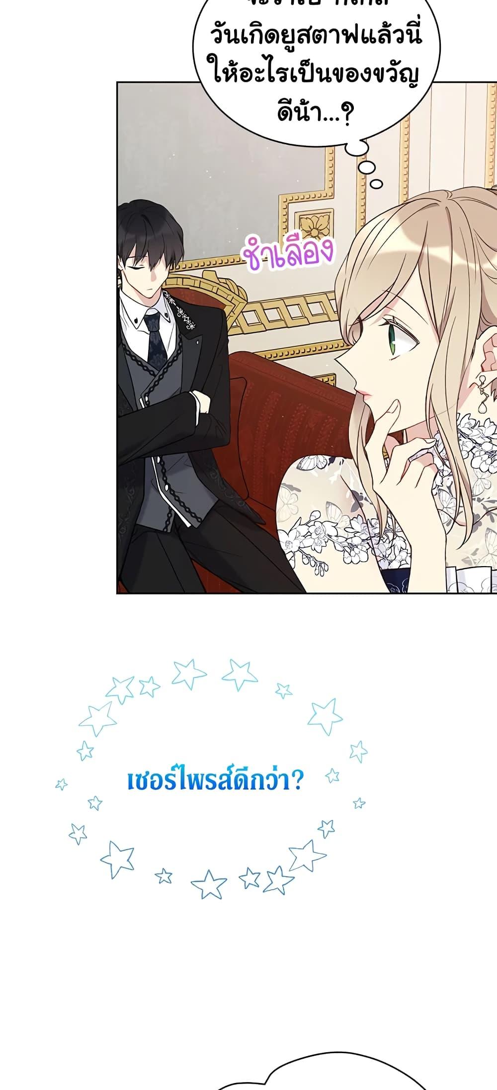 Manga-lc-com อ่านมังงะ อ่านการ์ตูน ออนไลน์ ฟรี The Viridescent Crown ตอนที่ 1 2 3 4 5 6 7 8 9 10 11 12 13 14 ฟรี ไม่มีโฆษณา Manga-lc - อ่าน มังงะ อ่าน การ์ตูน ออนไลน์ อ่านมังงะ ฟรี
