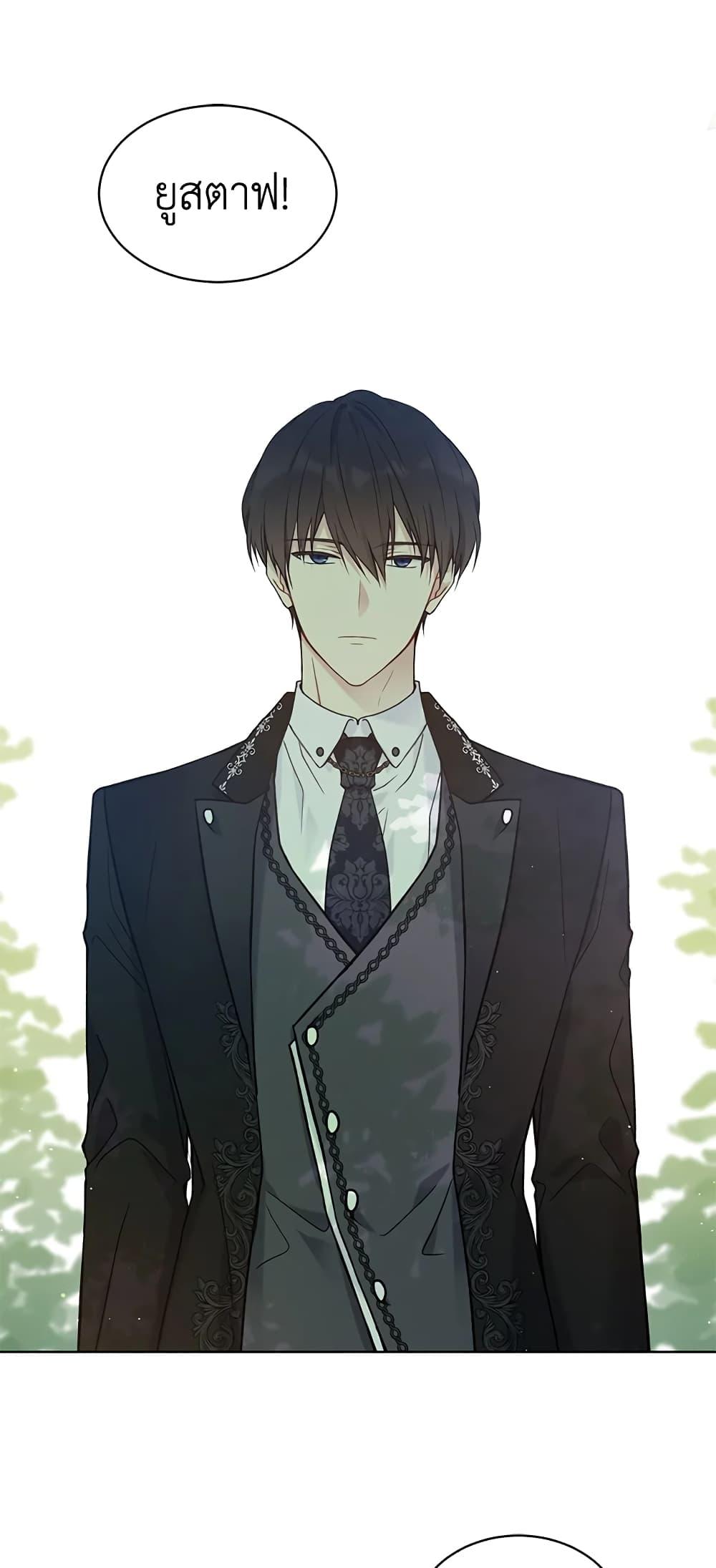 Manga-lc-com อ่านมังงะ อ่านการ์ตูน ออนไลน์ ฟรี The Viridescent Crown ตอนที่ 1 2 3 4 5 6 7 8 9 10 11 12 13 14 ฟรี ไม่มีโฆษณา Manga-lc - อ่าน มังงะ อ่าน การ์ตูน ออนไลน์ อ่านมังงะ ฟรี