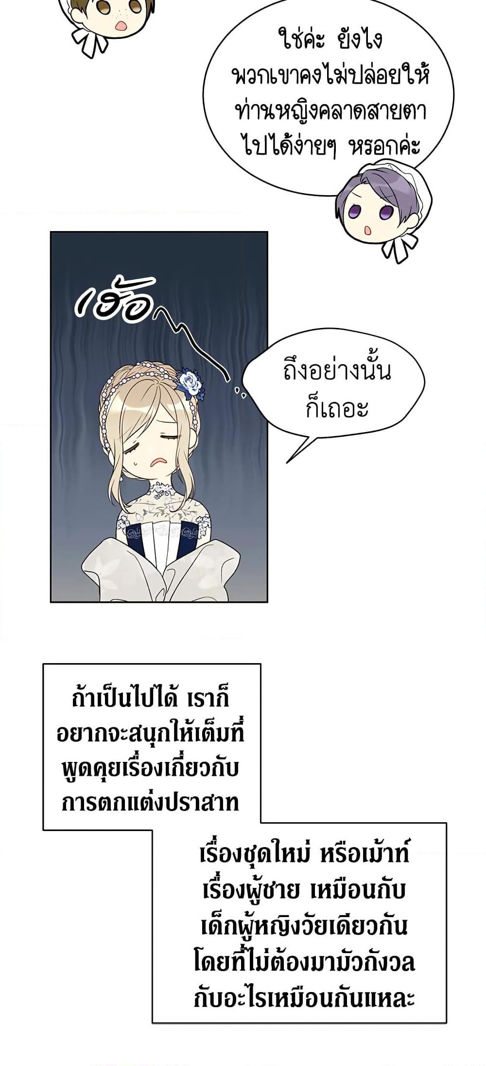 Manga-lc-com อ่านมังงะ อ่านการ์ตูน ออนไลน์ ฟรี The Viridescent Crown ตอนที่ 1 2 3 4 5 6 7 8 9 10 11 12 13 14 ฟรี ไม่มีโฆษณา Manga-lc - อ่าน มังงะ อ่าน การ์ตูน ออนไลน์ อ่านมังงะ ฟรี