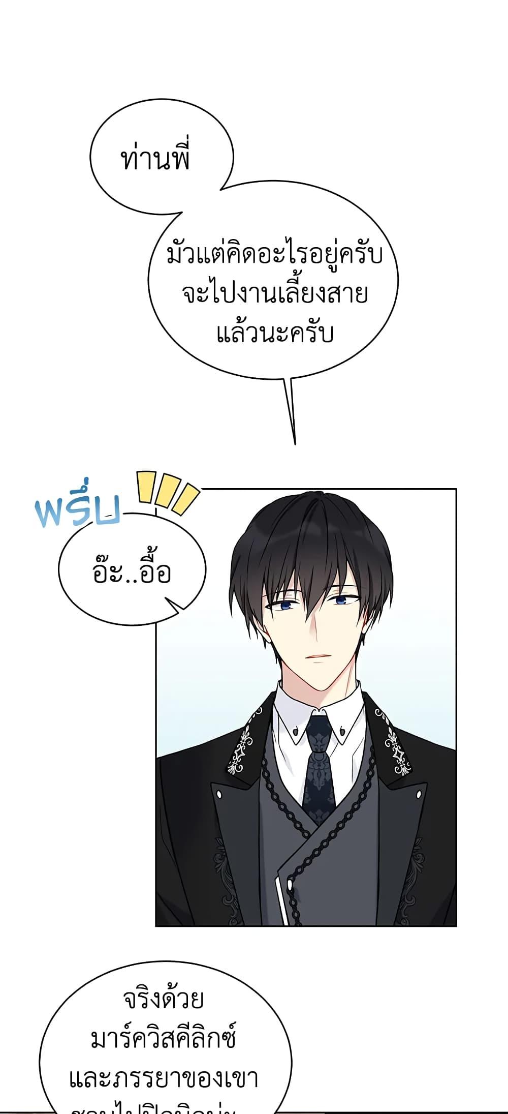 Manga-lc-com อ่านมังงะ อ่านการ์ตูน ออนไลน์ ฟรี The Viridescent Crown ตอนที่ 1 2 3 4 5 6 7 8 9 10 11 12 13 14 ฟรี ไม่มีโฆษณา Manga-lc - อ่าน มังงะ อ่าน การ์ตูน ออนไลน์ อ่านมังงะ ฟรี