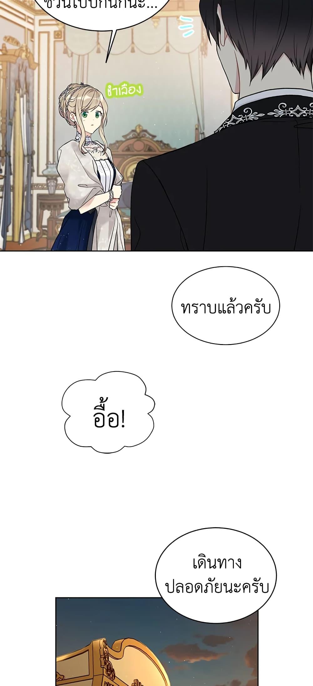 Manga-lc-com อ่านมังงะ อ่านการ์ตูน ออนไลน์ ฟรี The Viridescent Crown ตอนที่ 1 2 3 4 5 6 7 8 9 10 11 12 13 14 ฟรี ไม่มีโฆษณา Manga-lc - อ่าน มังงะ อ่าน การ์ตูน ออนไลน์ อ่านมังงะ ฟรี