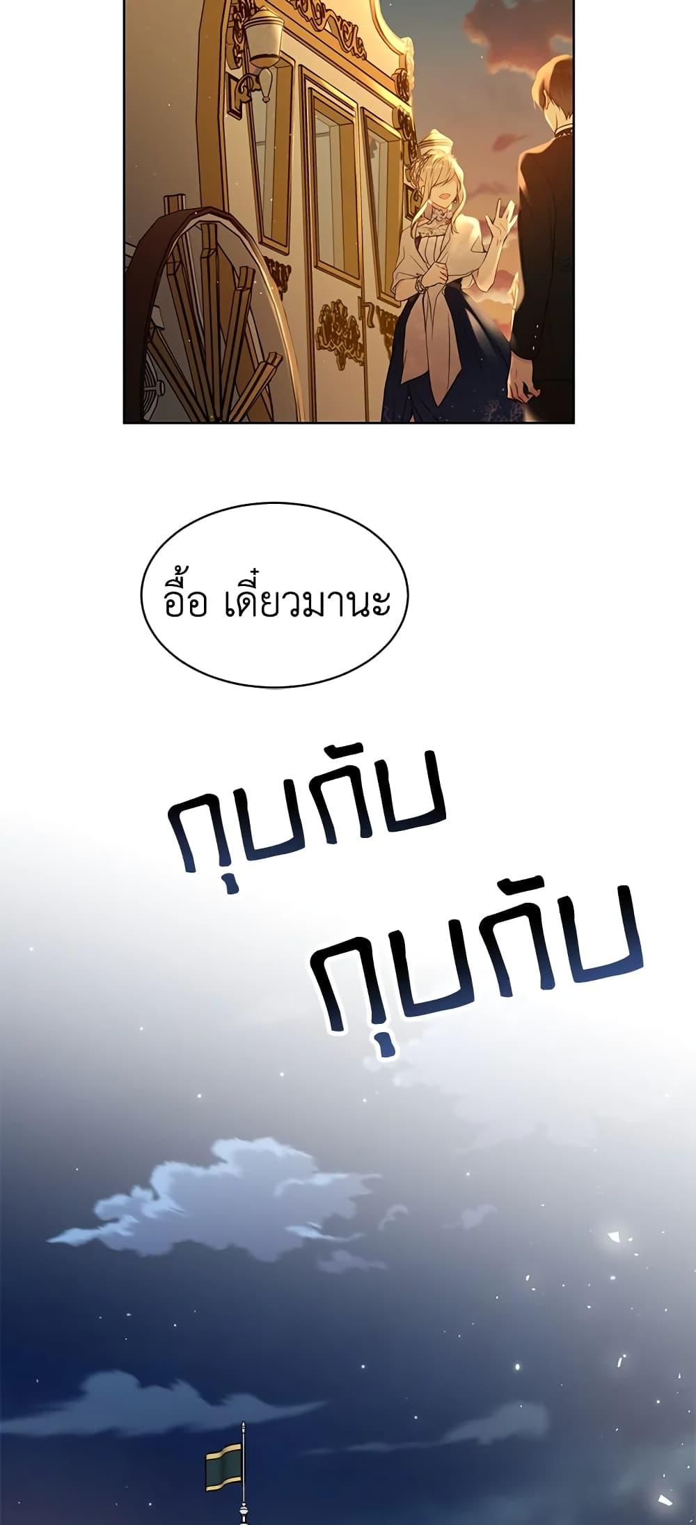 Manga-lc-com อ่านมังงะ อ่านการ์ตูน ออนไลน์ ฟรี The Viridescent Crown ตอนที่ 1 2 3 4 5 6 7 8 9 10 11 12 13 14 ฟรี ไม่มีโฆษณา Manga-lc - อ่าน มังงะ อ่าน การ์ตูน ออนไลน์ อ่านมังงะ ฟรี