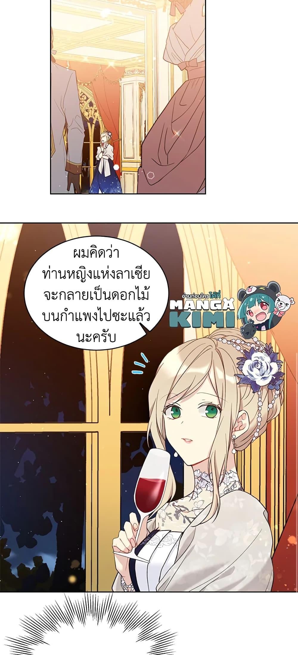 Manga-lc-com อ่านมังงะ อ่านการ์ตูน ออนไลน์ ฟรี The Viridescent Crown ตอนที่ 1 2 3 4 5 6 7 8 9 10 11 12 13 14 ฟรี ไม่มีโฆษณา Manga-lc - อ่าน มังงะ อ่าน การ์ตูน ออนไลน์ อ่านมังงะ ฟรี