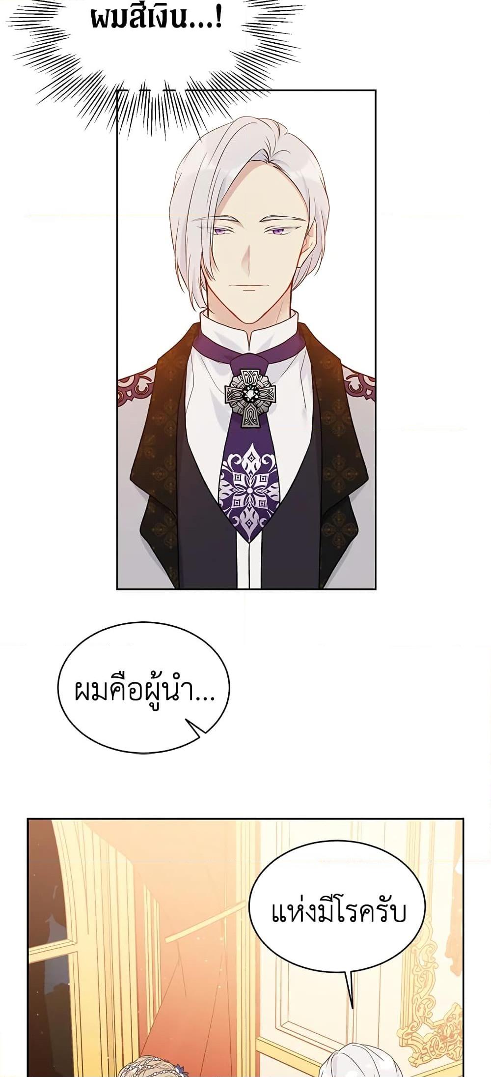 Manga-lc-com อ่านมังงะ อ่านการ์ตูน ออนไลน์ ฟรี The Viridescent Crown ตอนที่ 1 2 3 4 5 6 7 8 9 10 11 12 13 14 ฟรี ไม่มีโฆษณา Manga-lc - อ่าน มังงะ อ่าน การ์ตูน ออนไลน์ อ่านมังงะ ฟรี